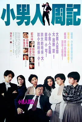 久久精品夜色国产